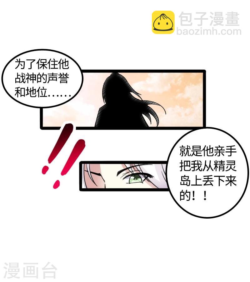 第85话 拂月114