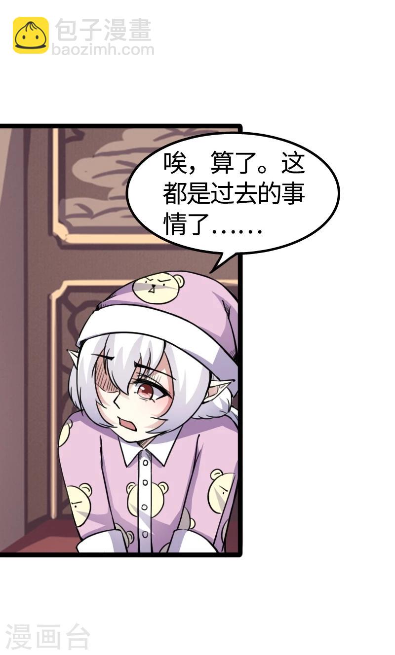 第85话 拂月116