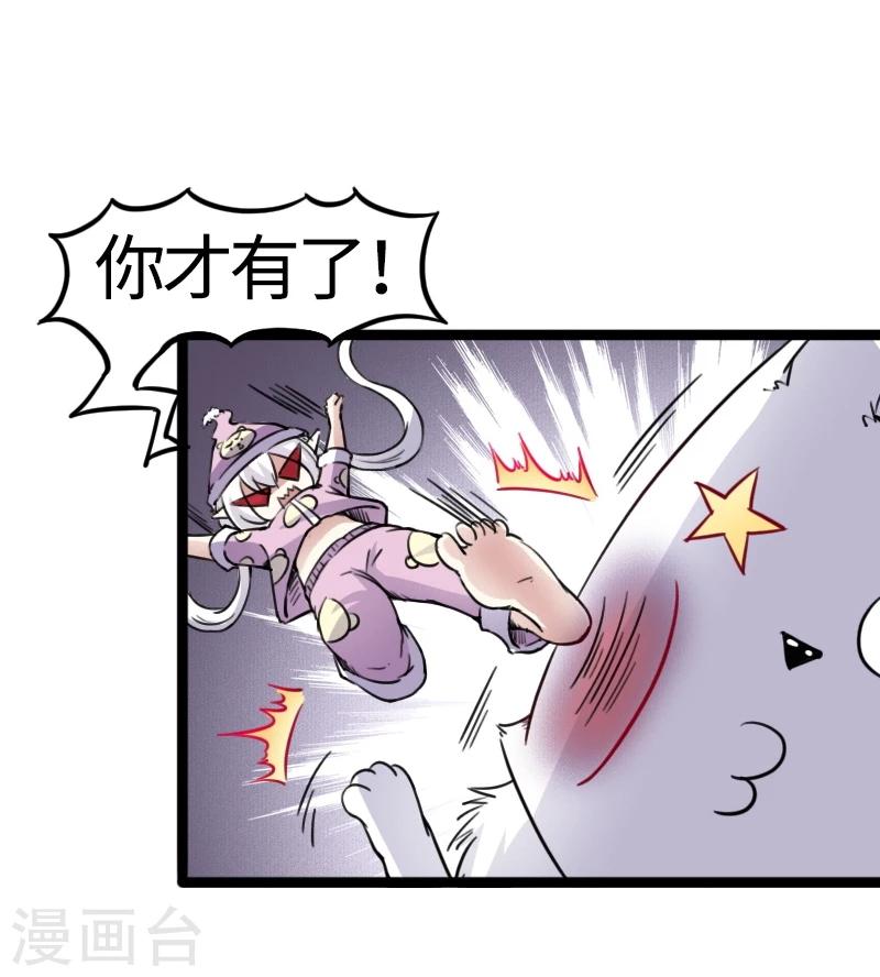 第85话 拂月119