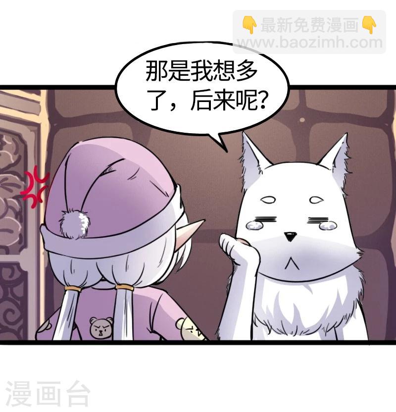 第85话 拂月120