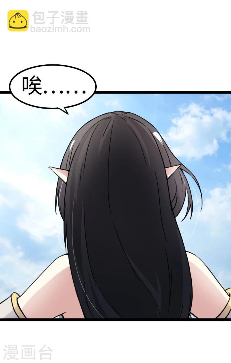 第85话 拂月124