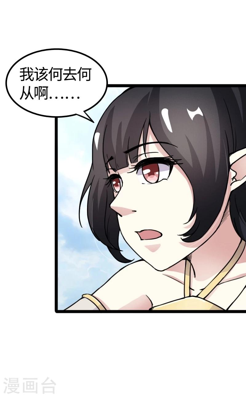 第85话 拂月125