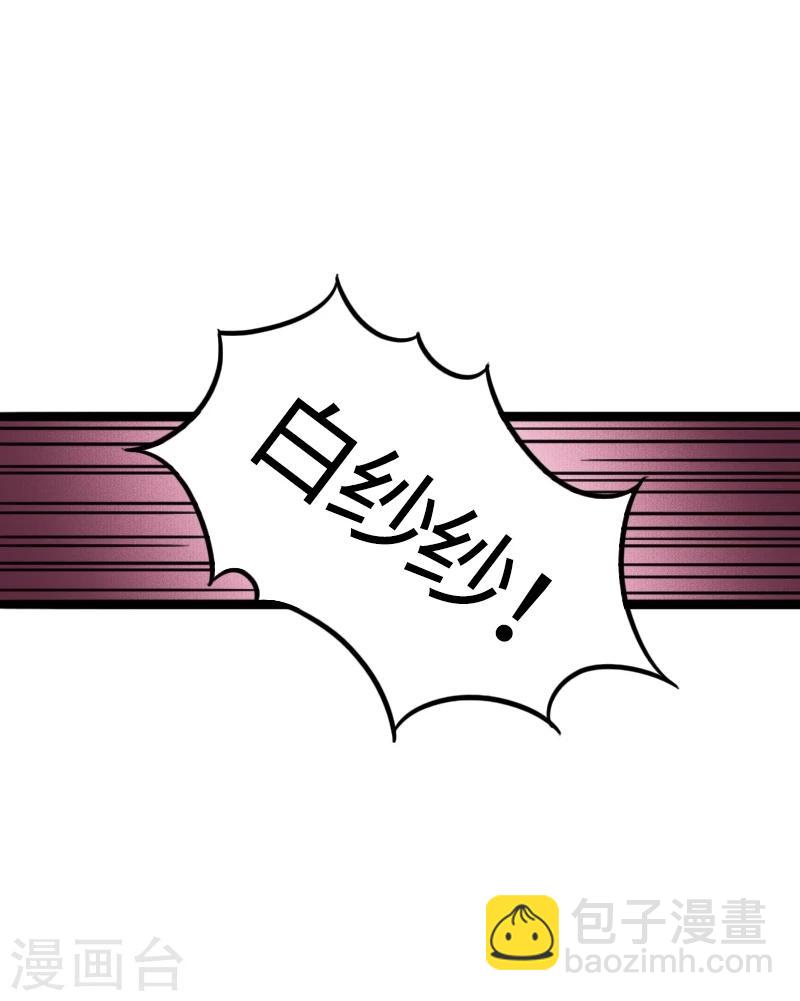 第85话 拂月126