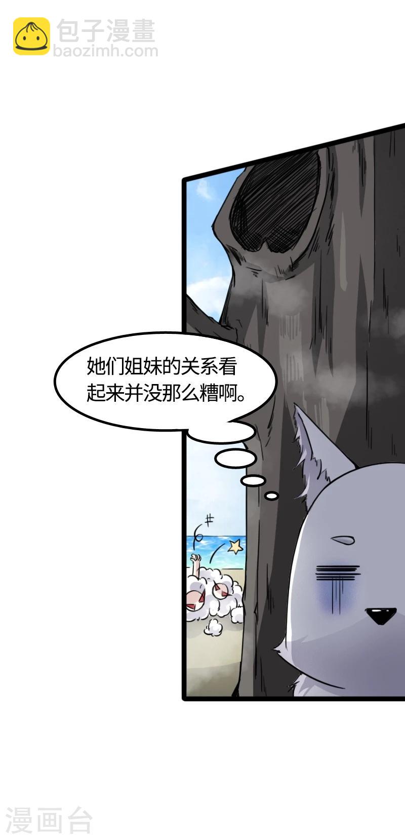 第85话 拂月128