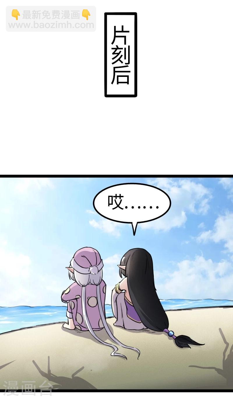 第85话 拂月130