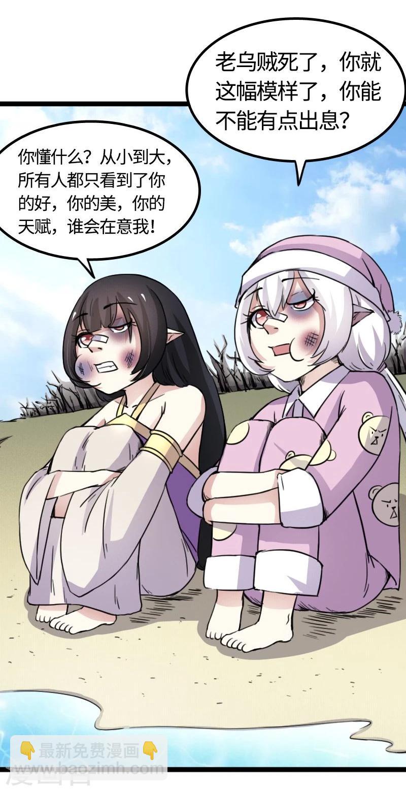 第85话 拂月131