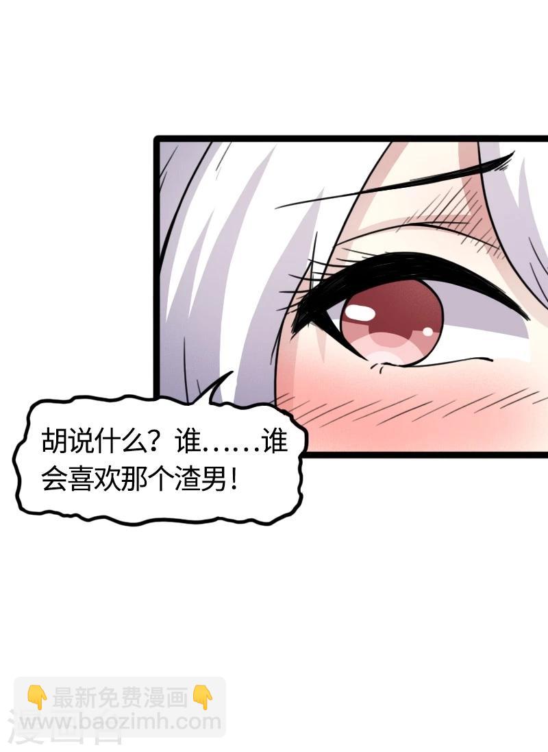 第85话 拂月136
