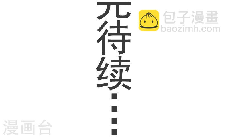 第85话 拂月139