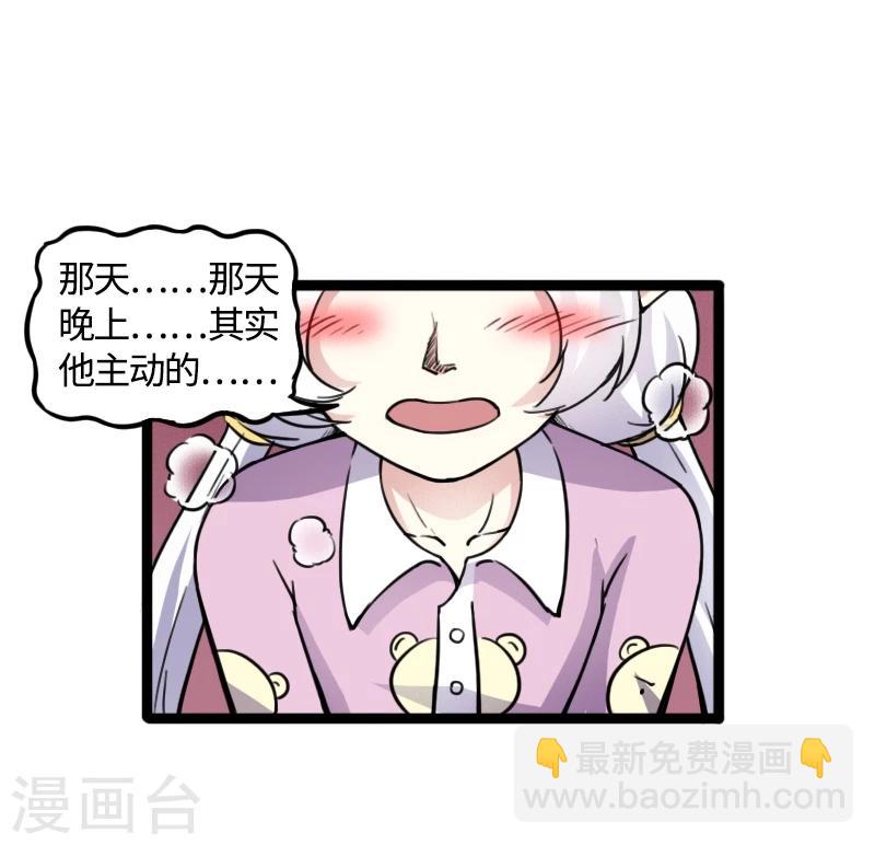 第85话 拂月15