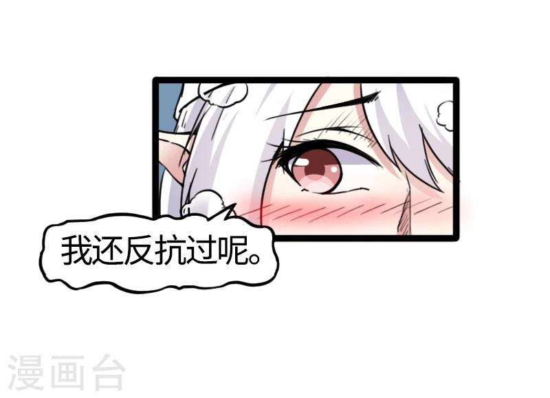 第85话 拂月16