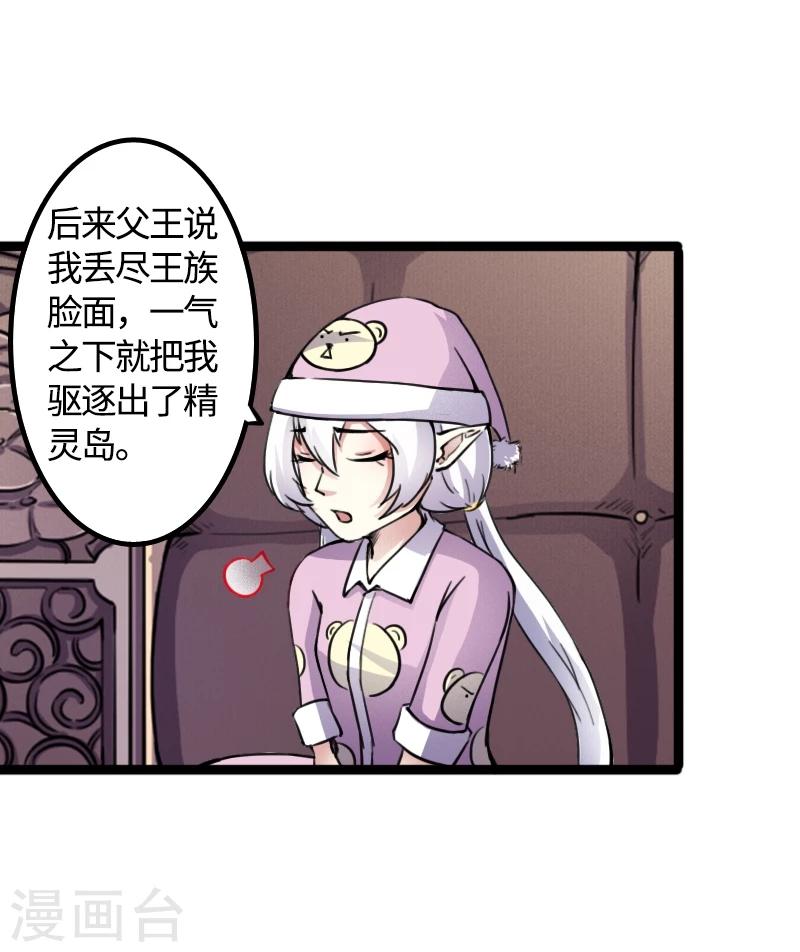 第85话 拂月19
