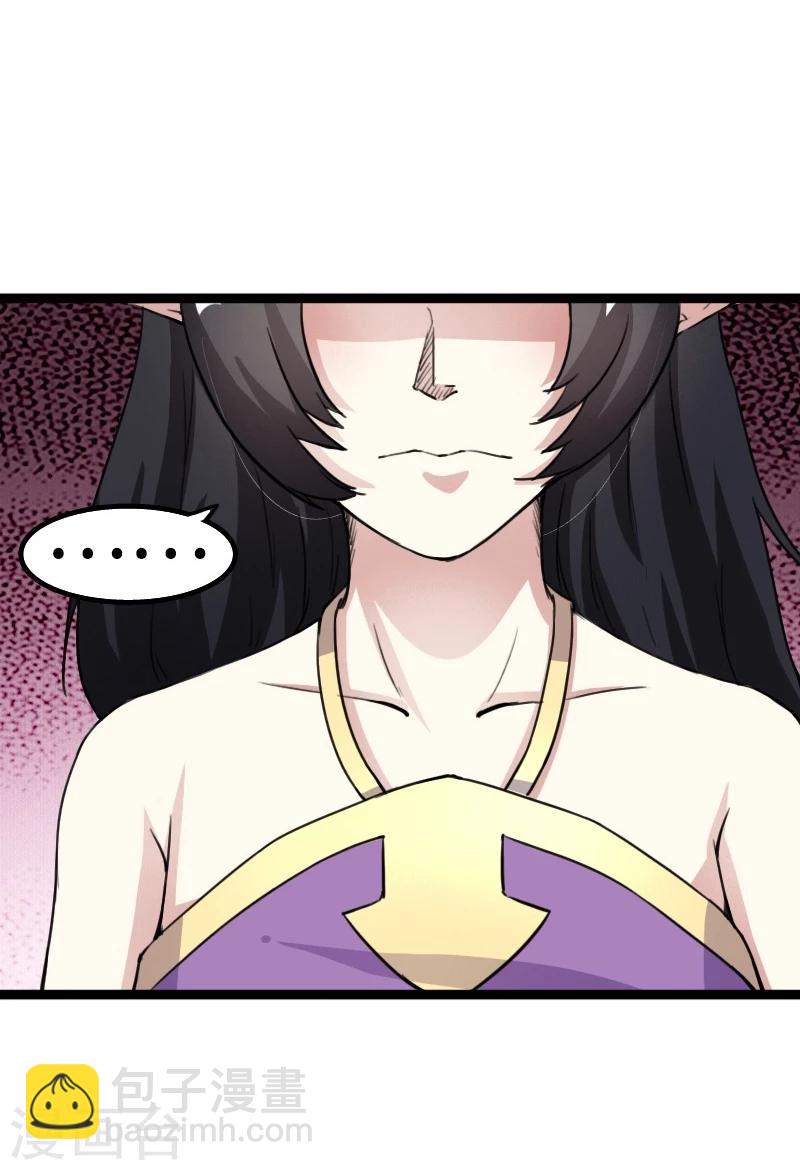 第86话 拂月214