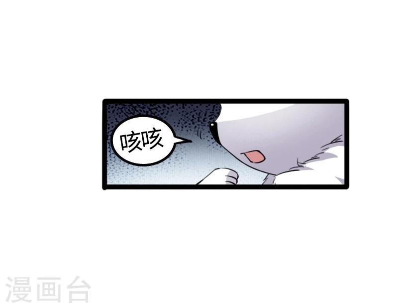 第86话 拂月22