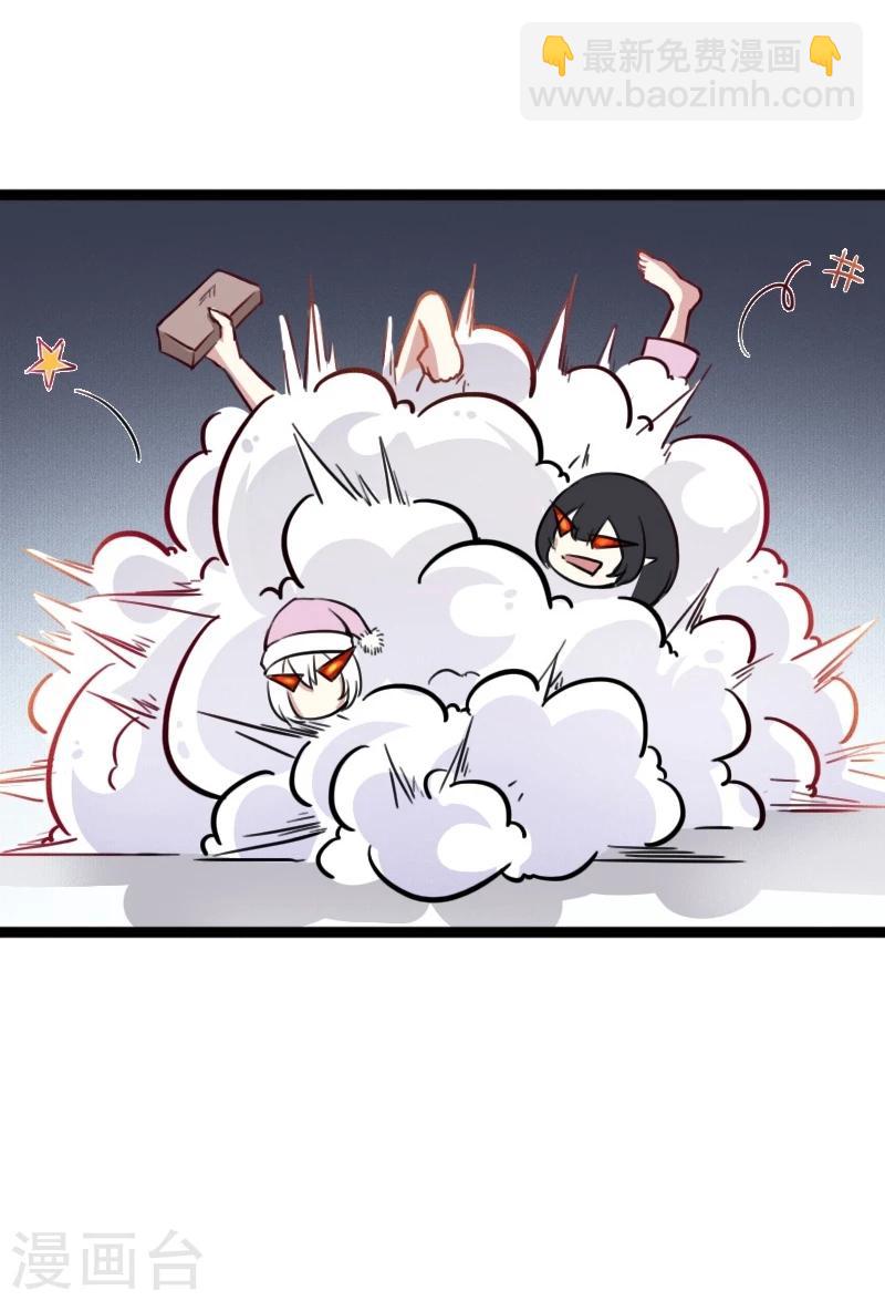 第86话 拂月220