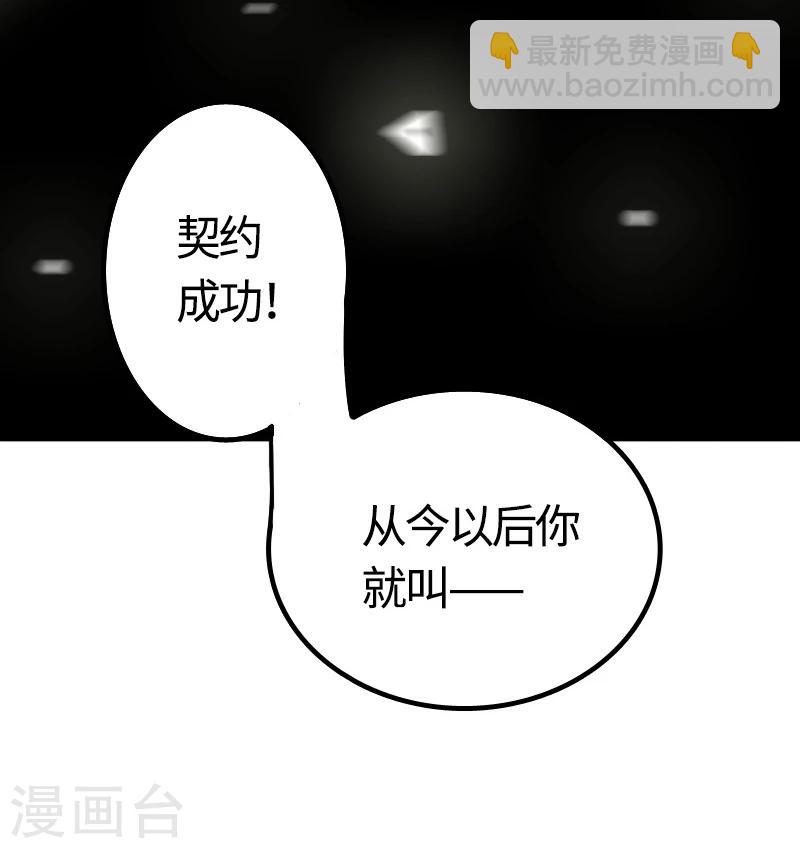 第86话 拂月227
