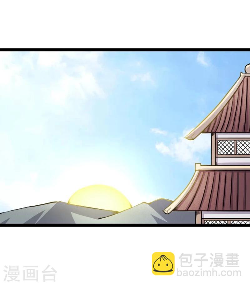 第86话 拂月230