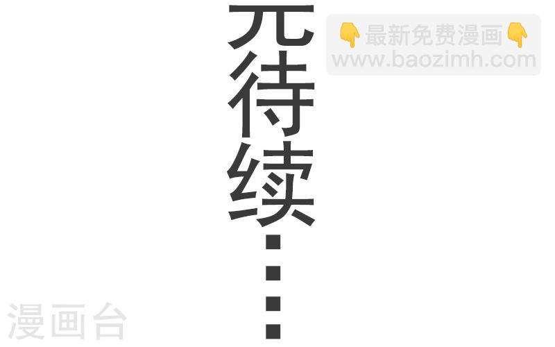第86话 拂月239