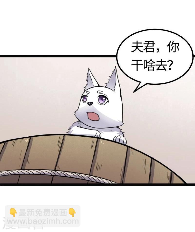第87话 辞行11