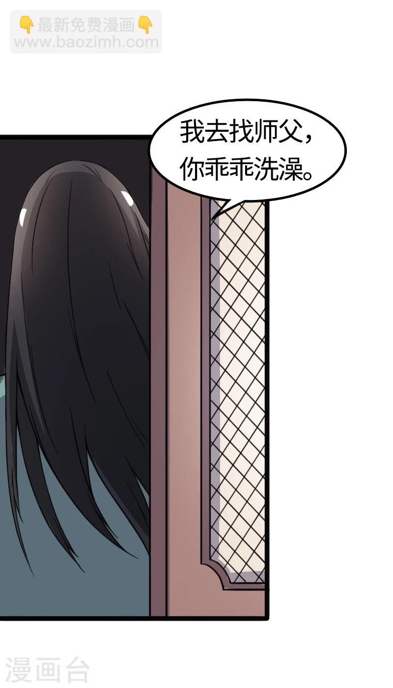 第87话 辞行12