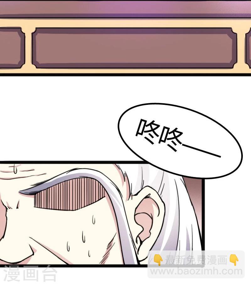 第87话 辞行15