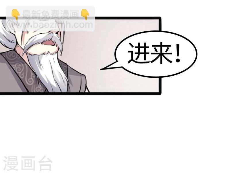第87话 辞行16