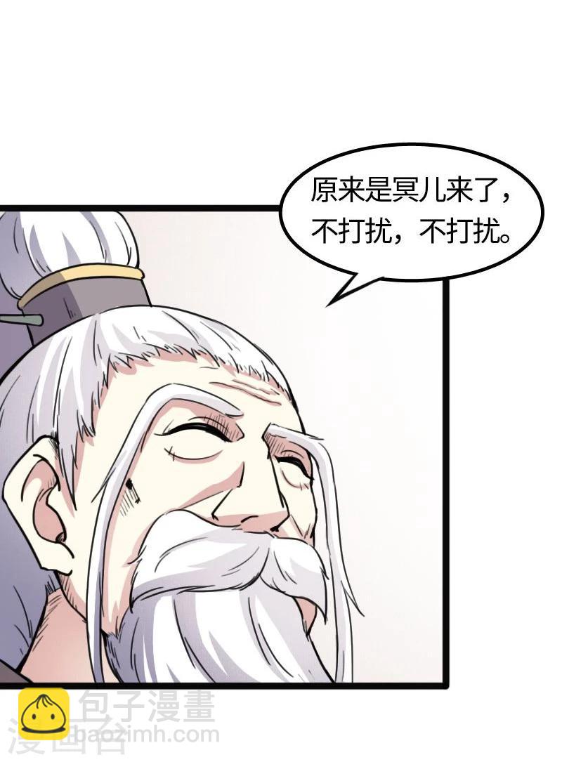 第87话 辞行18