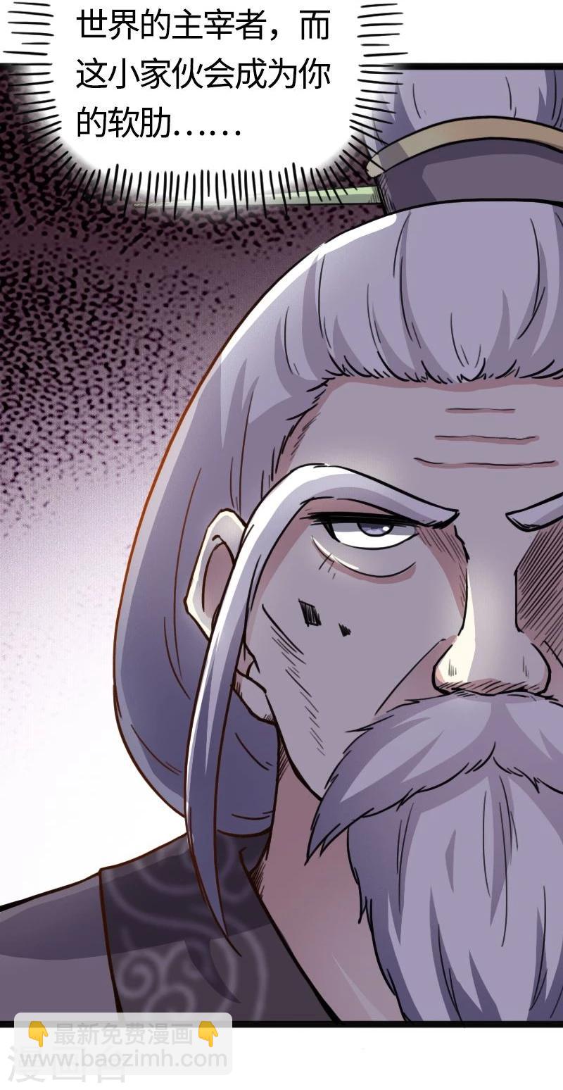 第87话 辞行29