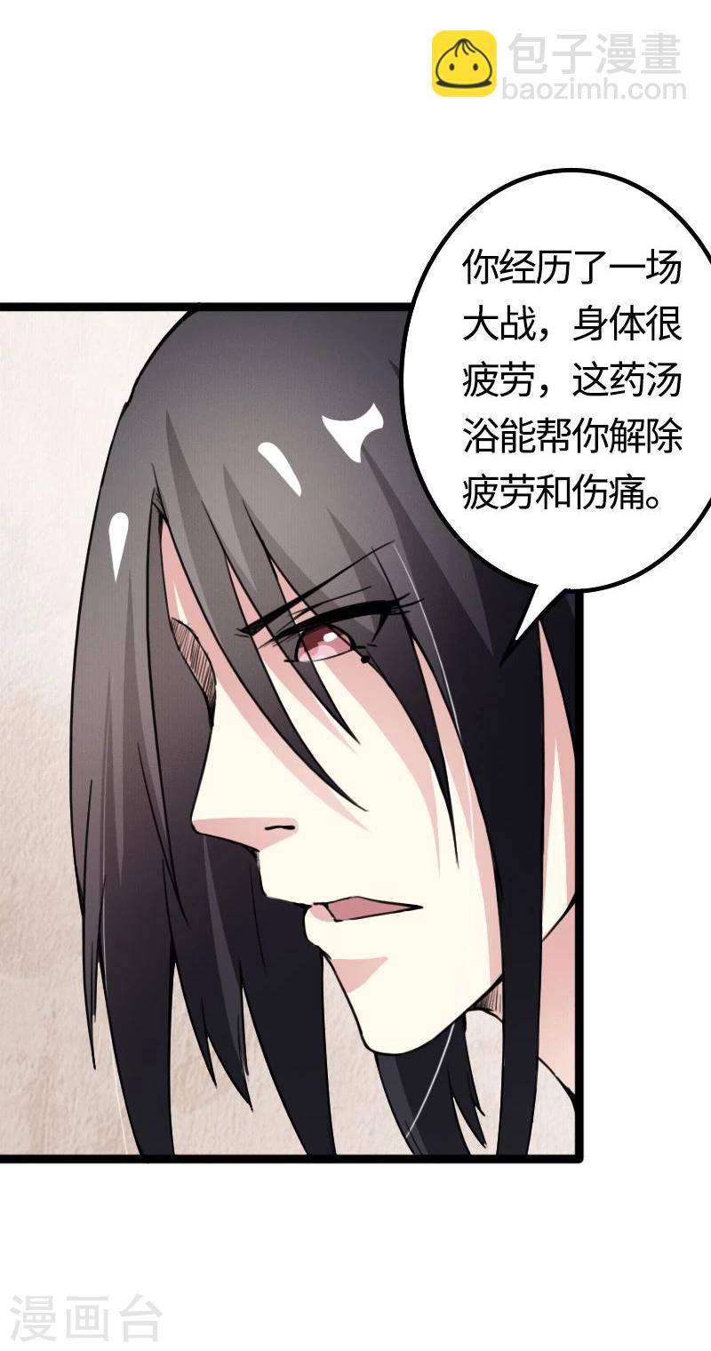 第87话 辞行3
