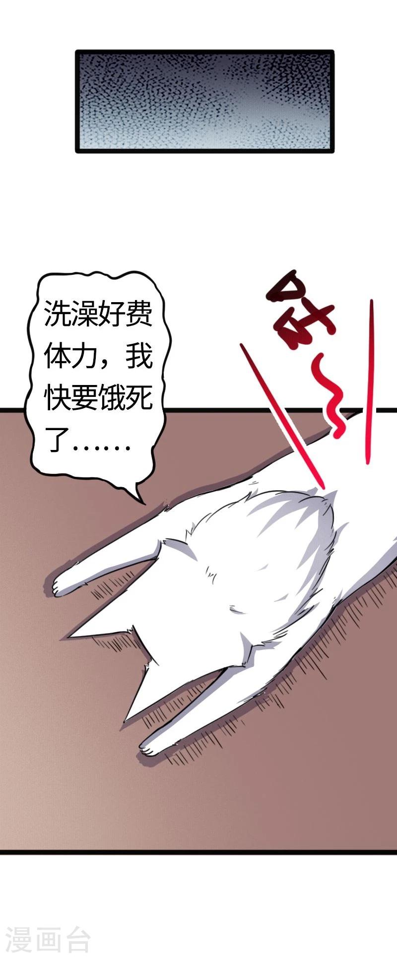 第87话 辞行30