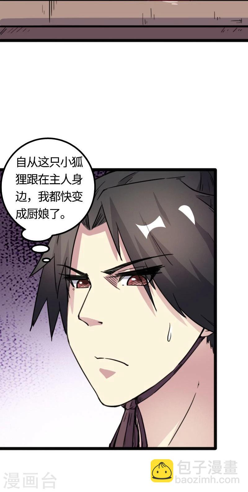 第87话 辞行37