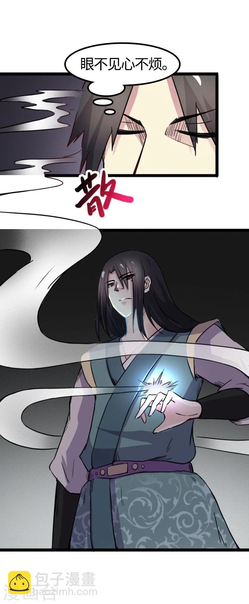 第87话 辞行38