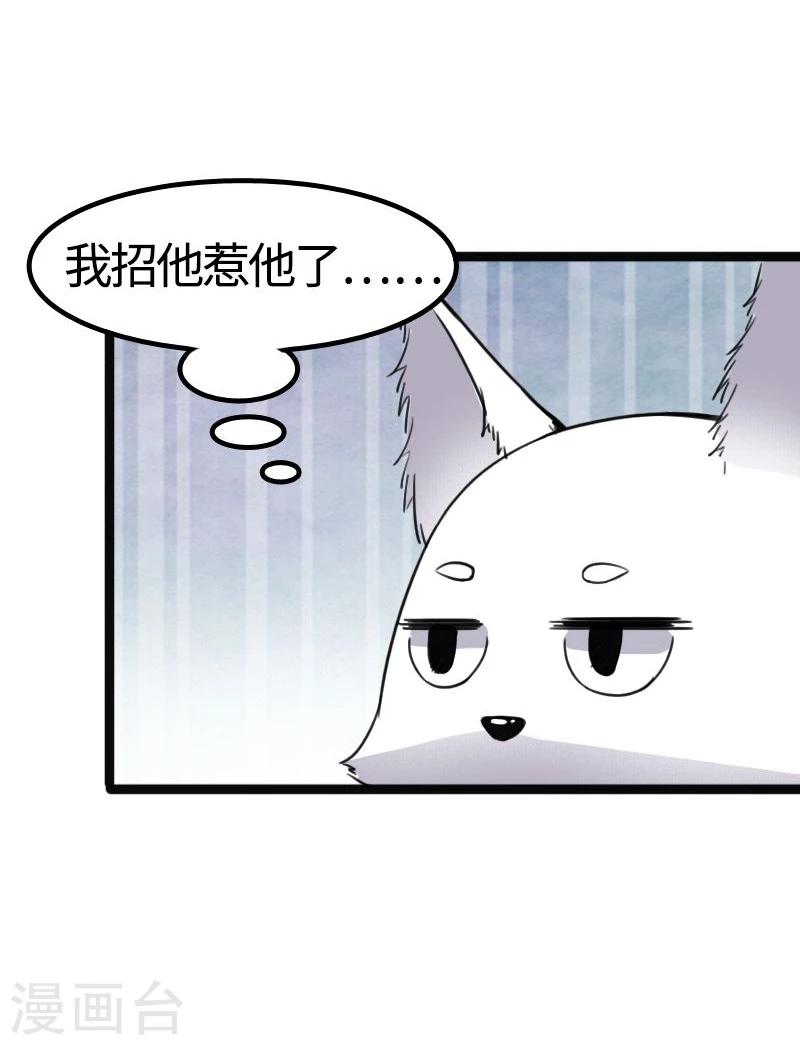 第87话 辞行39