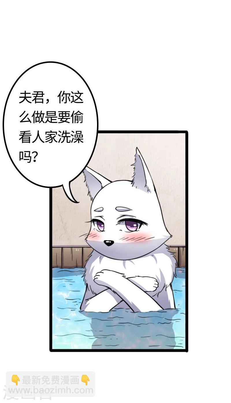 第87话 辞行4