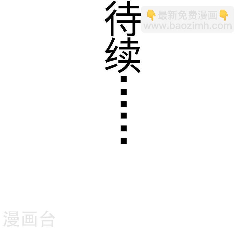 第87话 辞行41