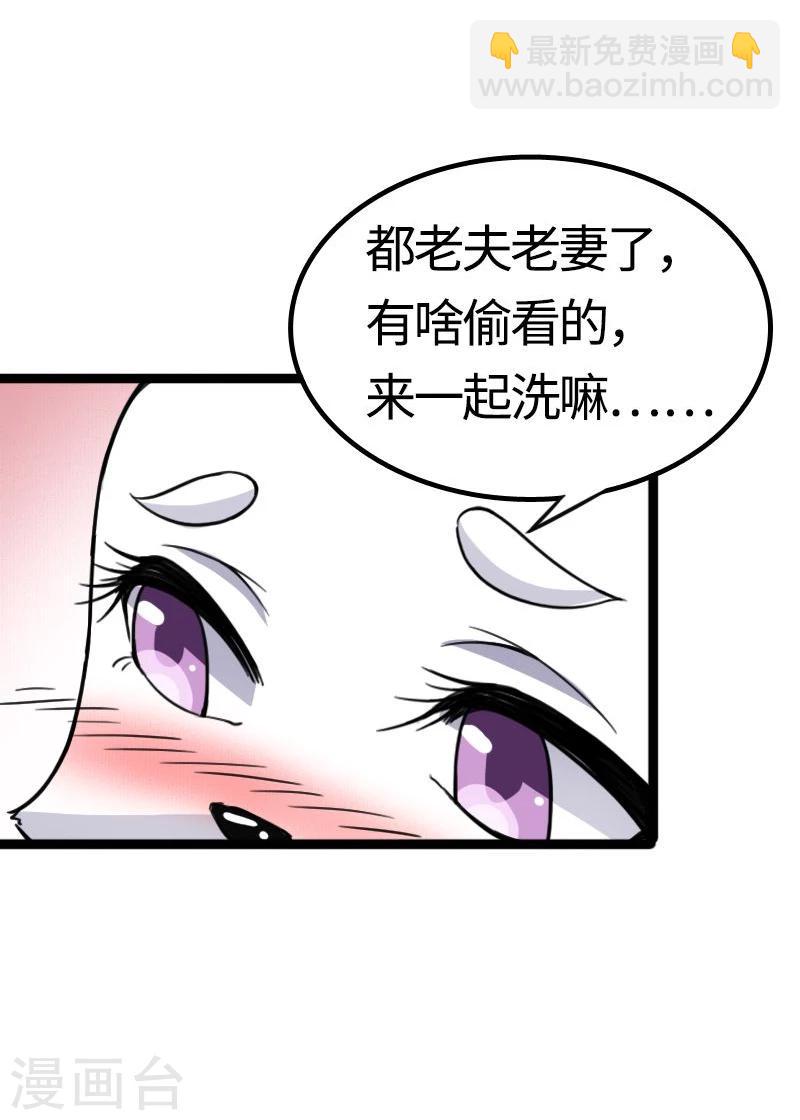 第87话 辞行6