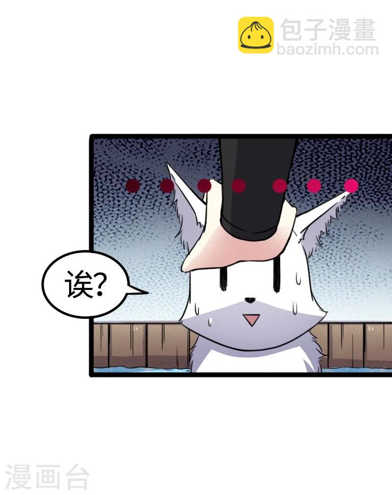 第87话 辞行7