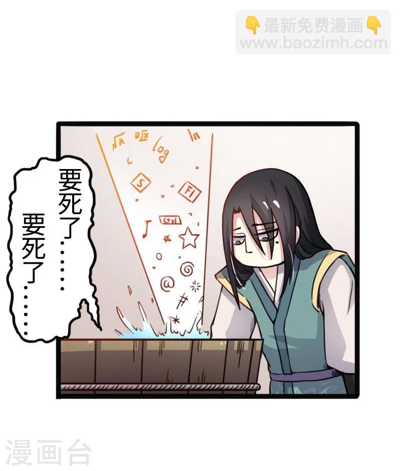 第87话 辞行8
