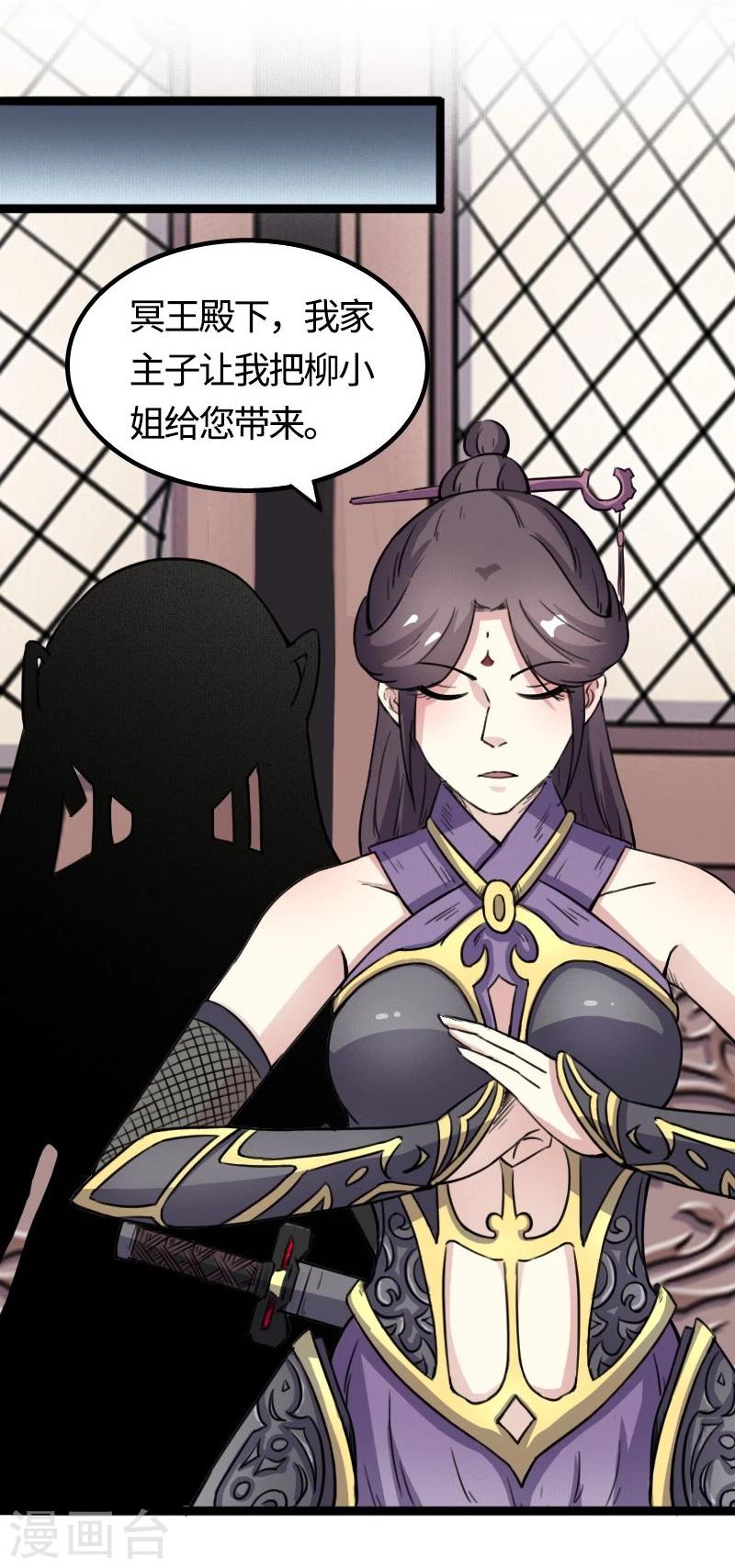 第88话 情敌？！16