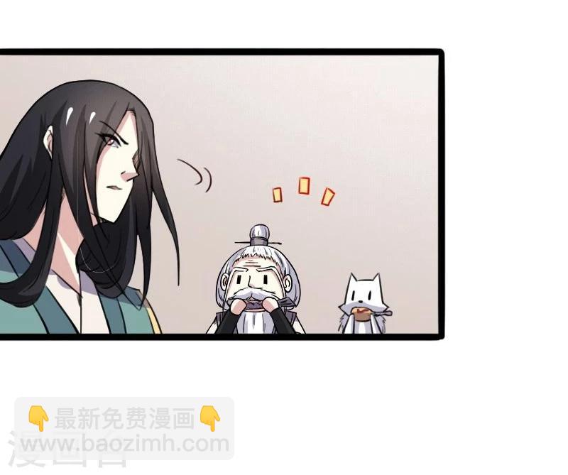 第88话 情敌？！17