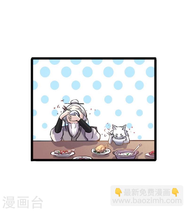 第88话 情敌？！6