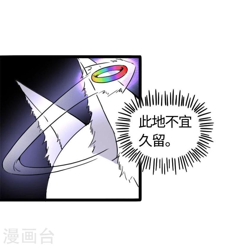 第89话 柳青蝶11