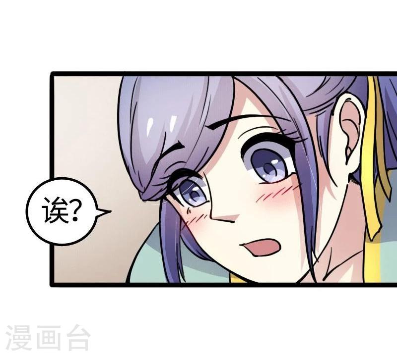 第89话 柳青蝶2