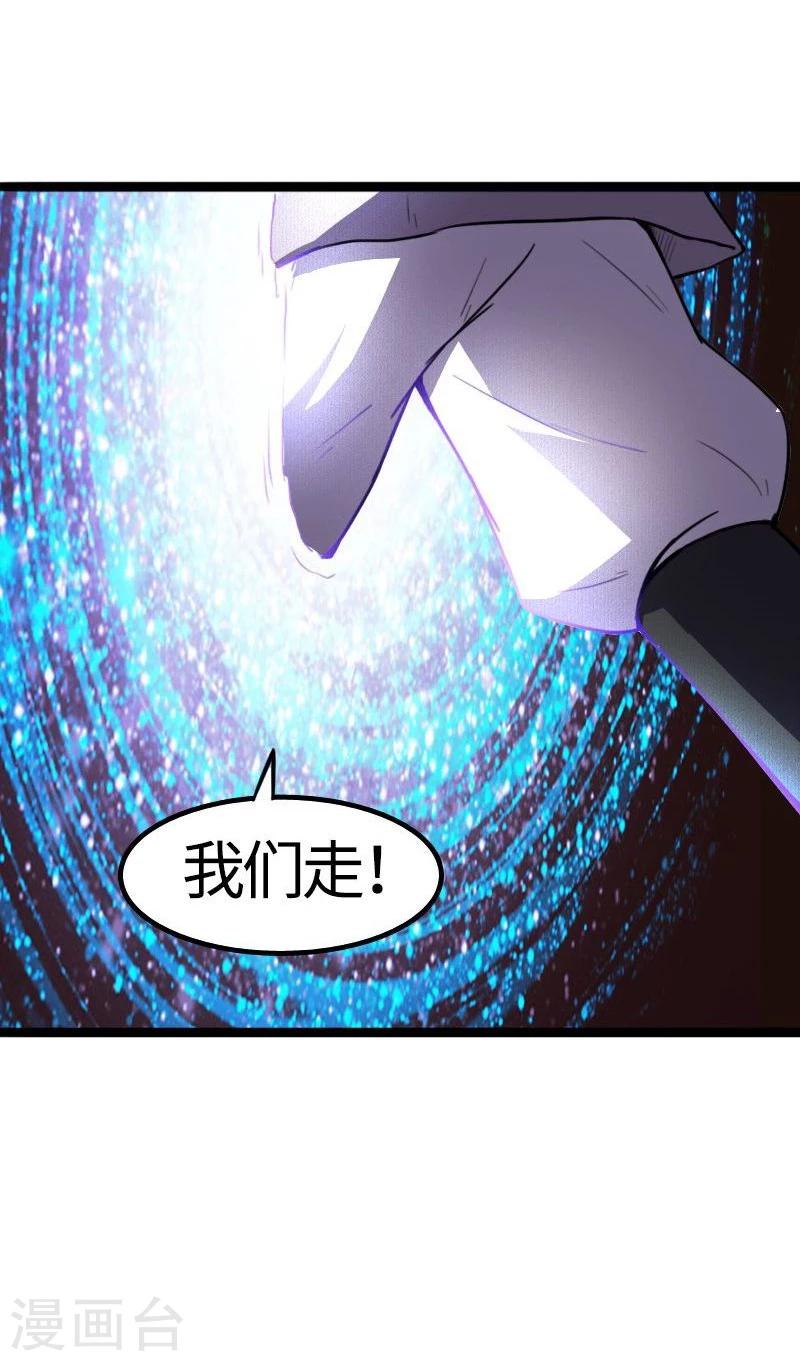 第89话 柳青蝶22