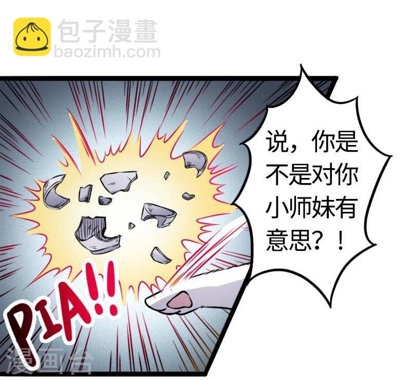 第89话 柳青蝶26