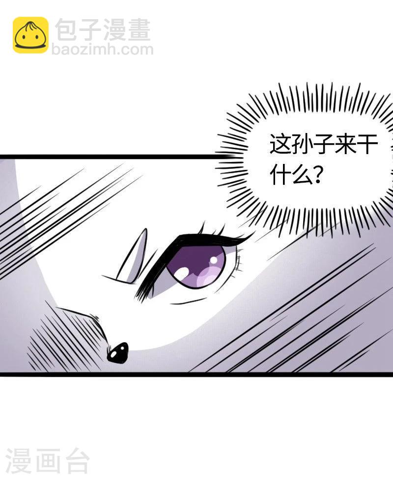 第89话 柳青蝶35