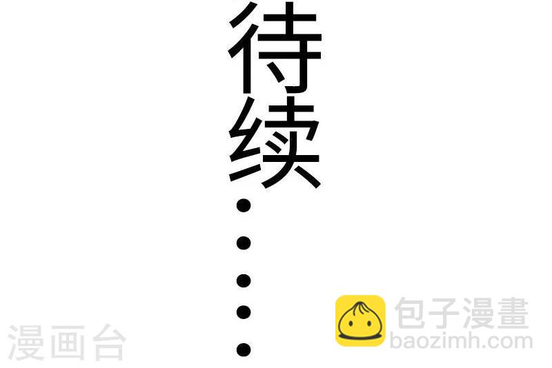 第89话 柳青蝶37