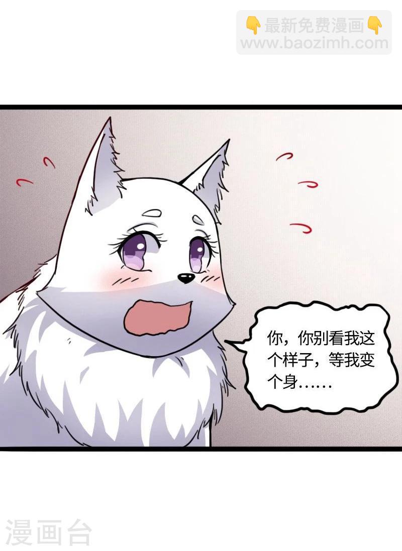 第89话 柳青蝶6