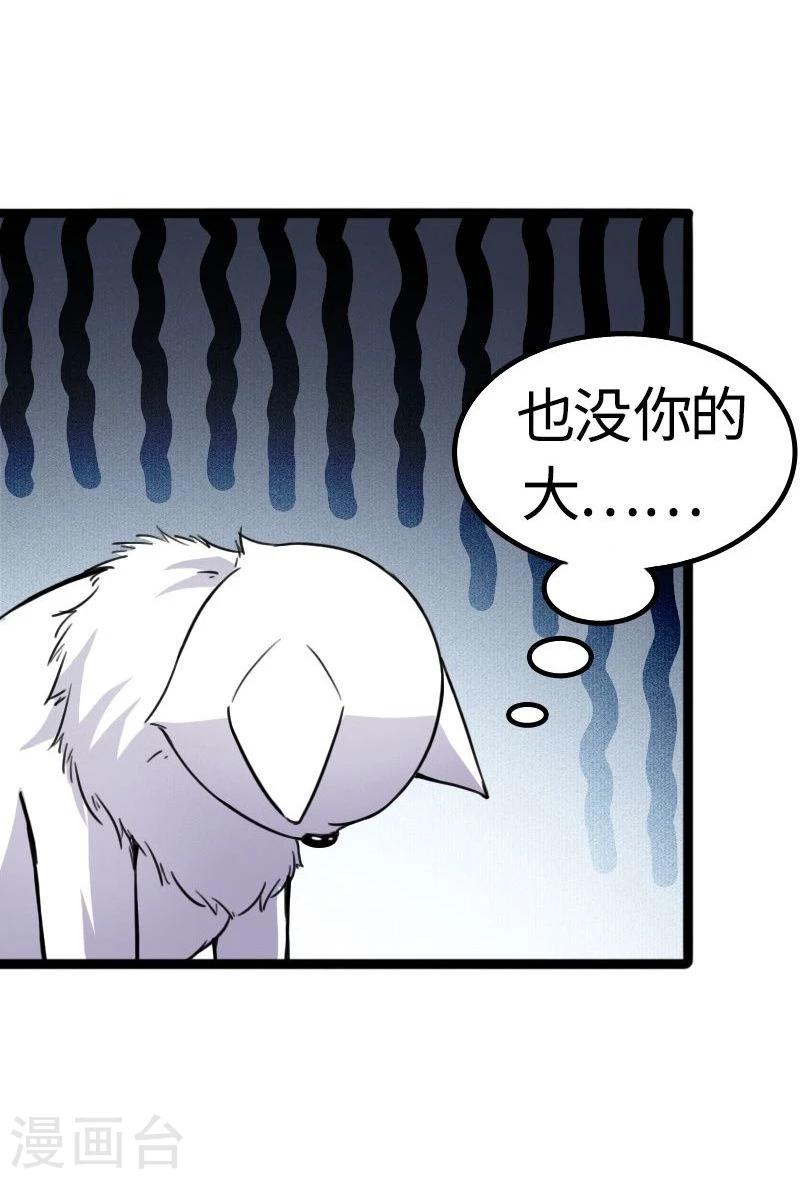 第89话 柳青蝶7