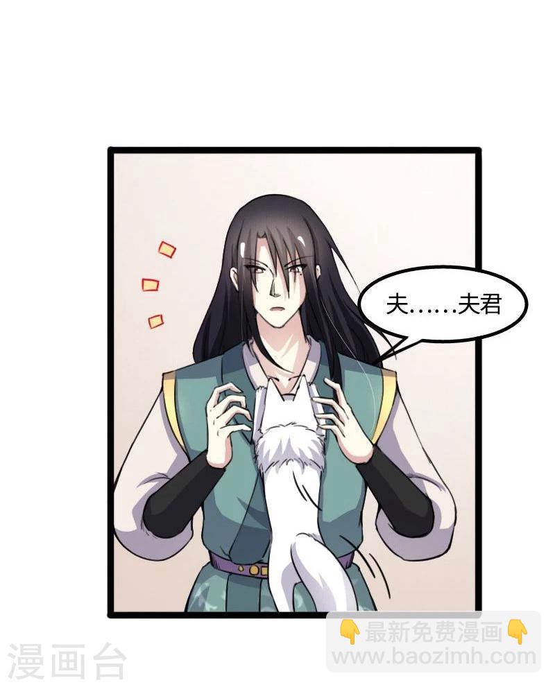 第89话 柳青蝶8