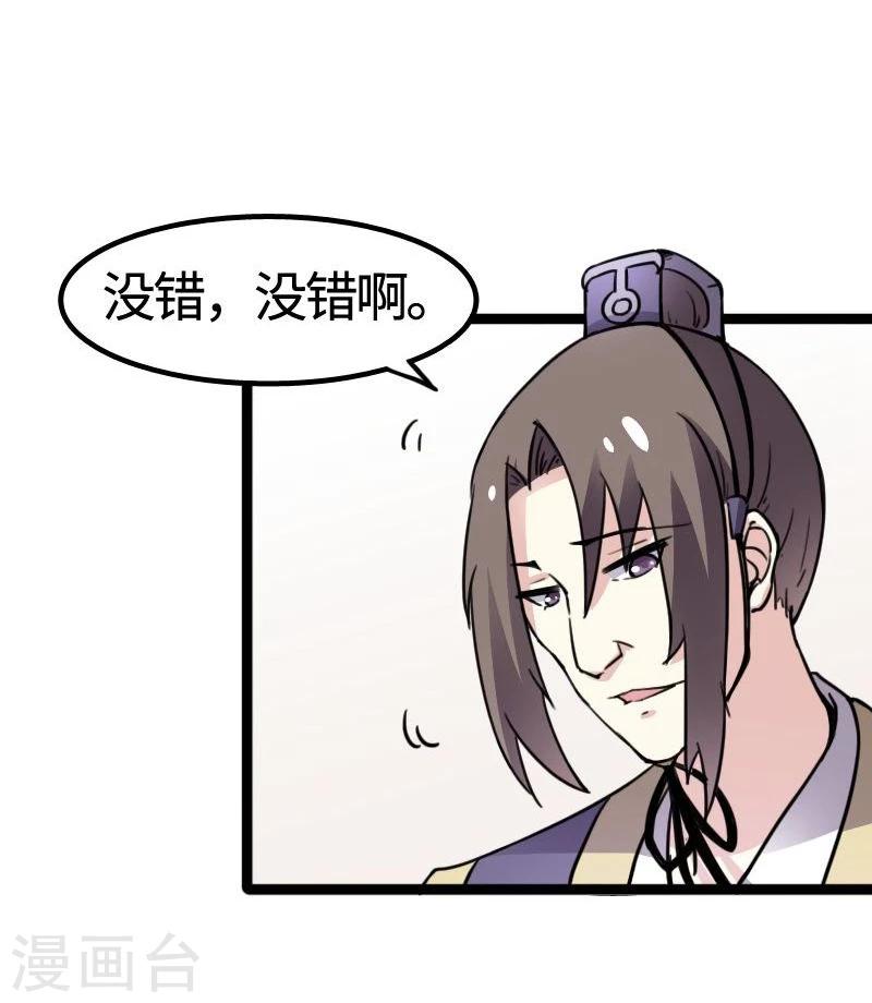 第90话 柳家姐妹10